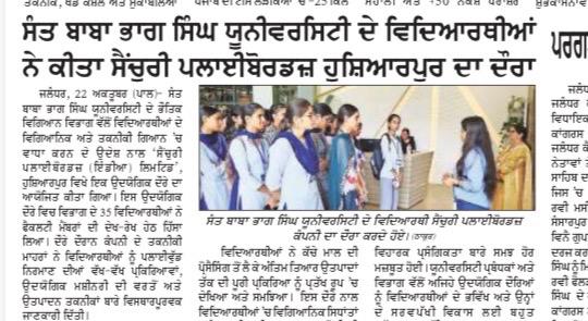 NCC Achievement Event 5